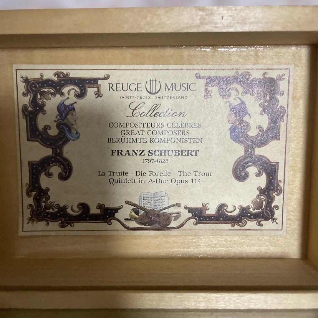 希少限定品　リュージュ社製　オルゴール 36弁　ます（Die Forelle）