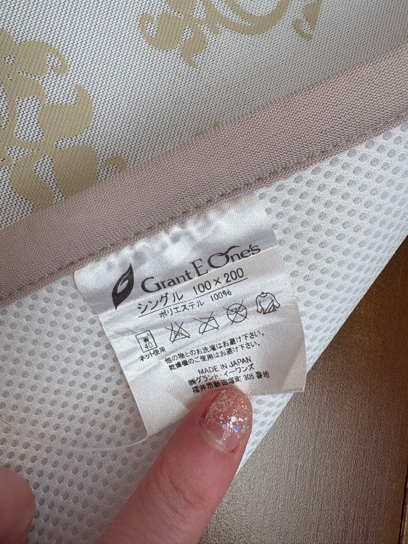 グレイトイーワンズ　ホルミーシーツ.ホルミシス♪シングルサイズ