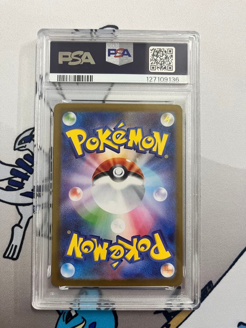 PSA10 ロケット団のニャース　SV-P 259 プロモ