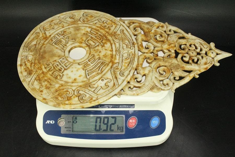 中国美術 白石 刻 饕餮紋 装飾 古代(RC895)