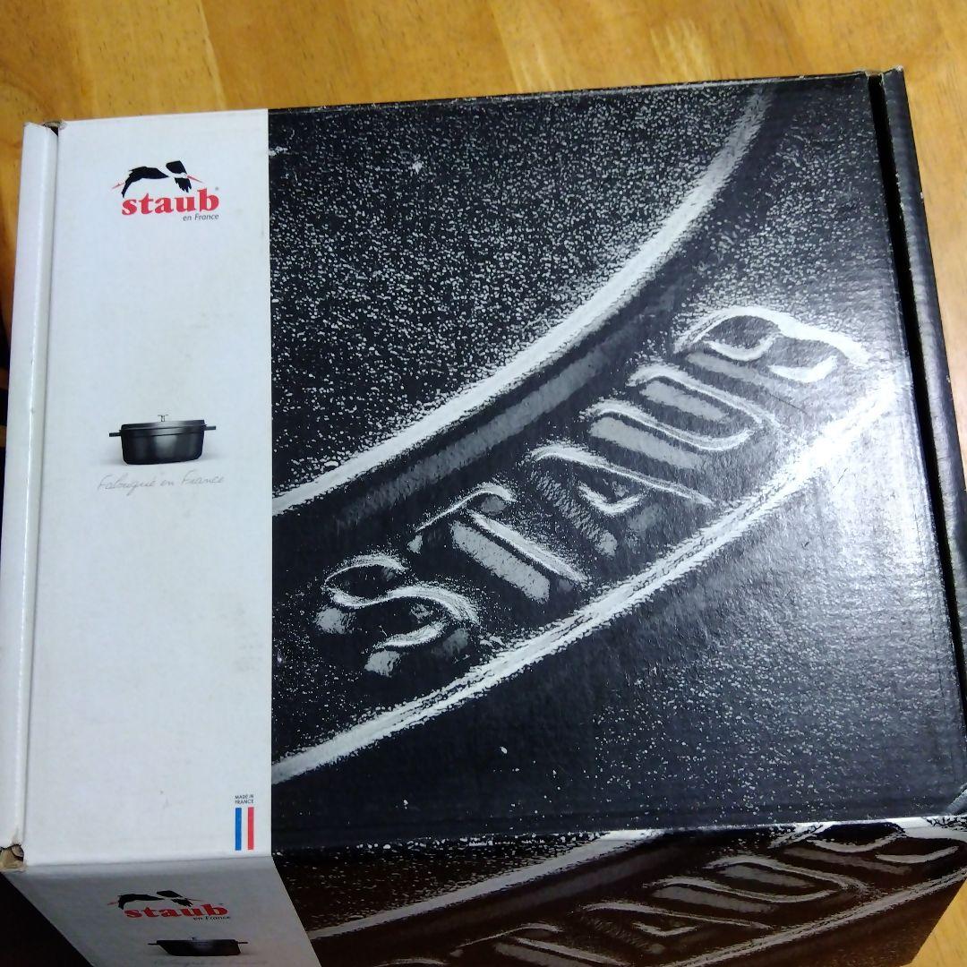 ストゥブ　ロンド 20CM-2.2L　チェリーRD