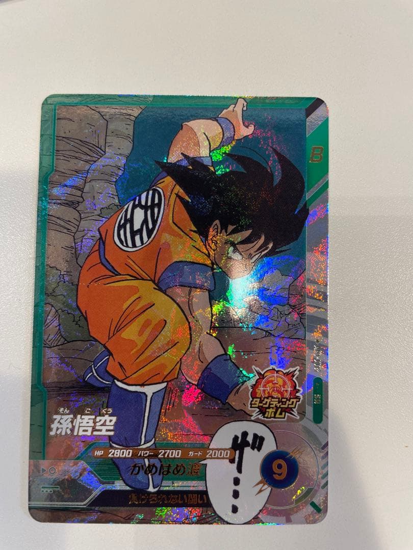 ドラゴンボールカードセット 引退品 - メルカリ