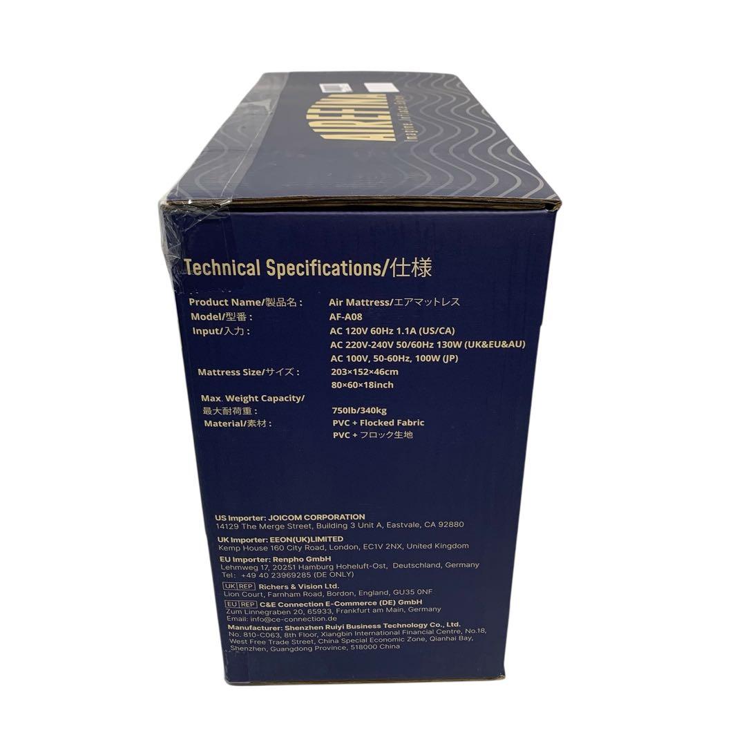 【開封・未使用】Airefina エアーベッド ダブルサイズ 電動ポンプ内蔵