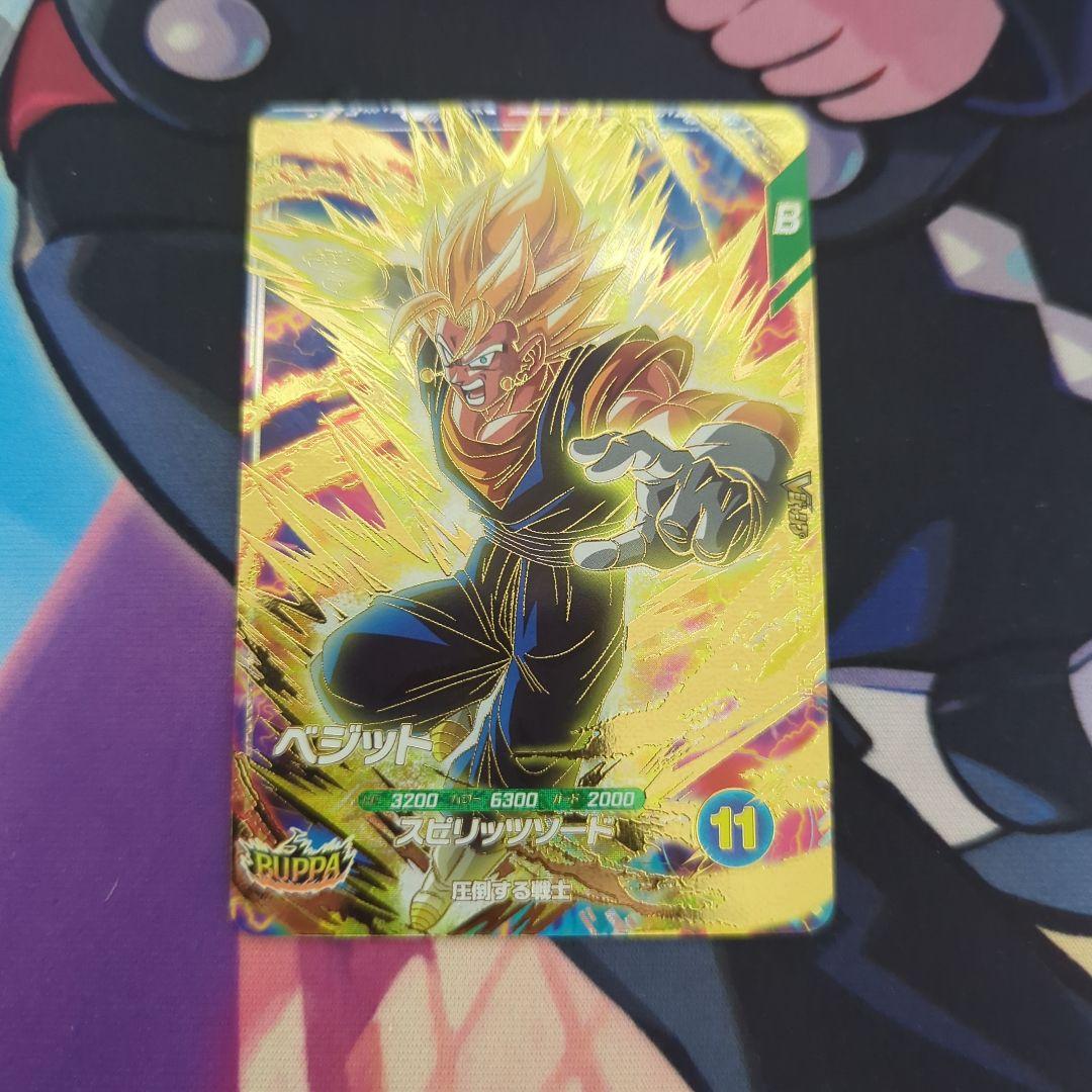 最安値ドラゴンボールスーパーダイバーズ BUPPAパック Vジャンプ1月号