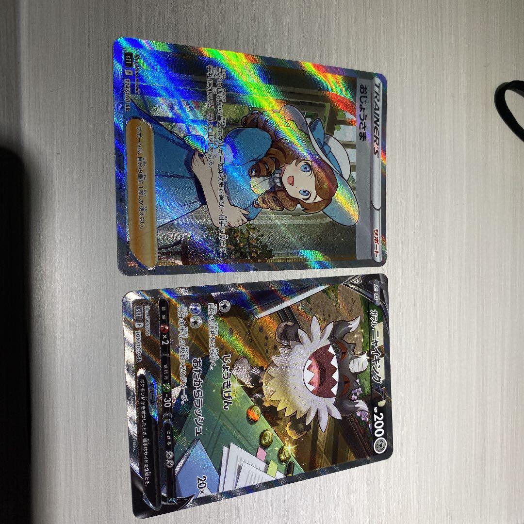 ヴァイスシュヴァルツ「良品」サイン入り3点セット ＋サービスカード