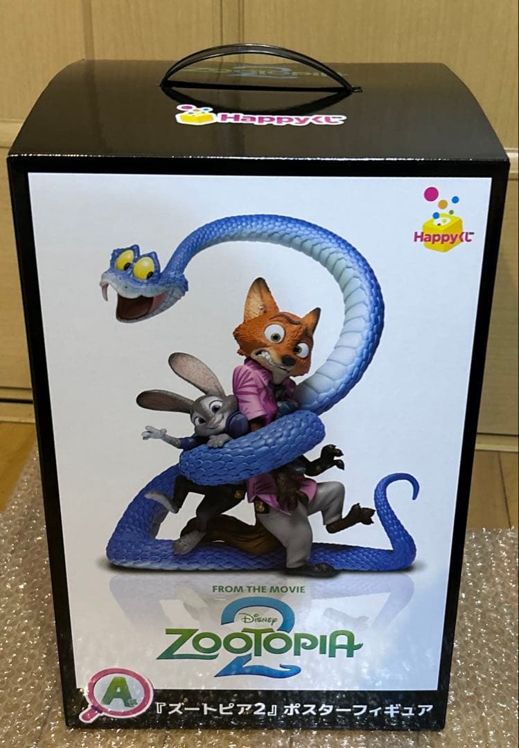 ズートピア2 Happyくじ A賞 - メルカリ
