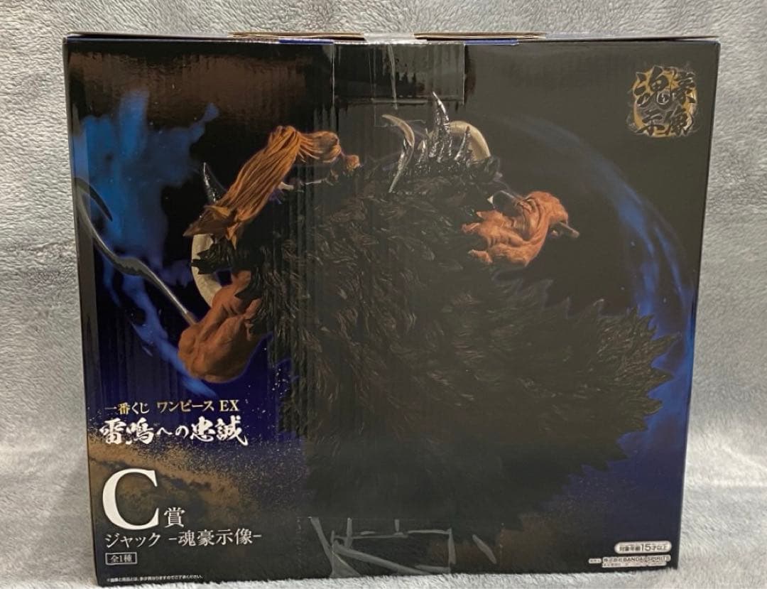新品未開封】一番くじ ワンピースEX 雷鳴への忠誠 C賞 ジャック | Shop