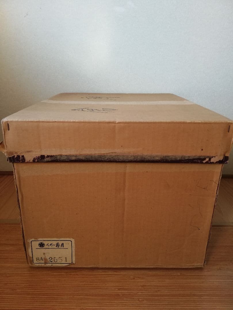 ❮秀月❯ 徳川家康公五月人形 鎧兜飾りセット(分割1/2)