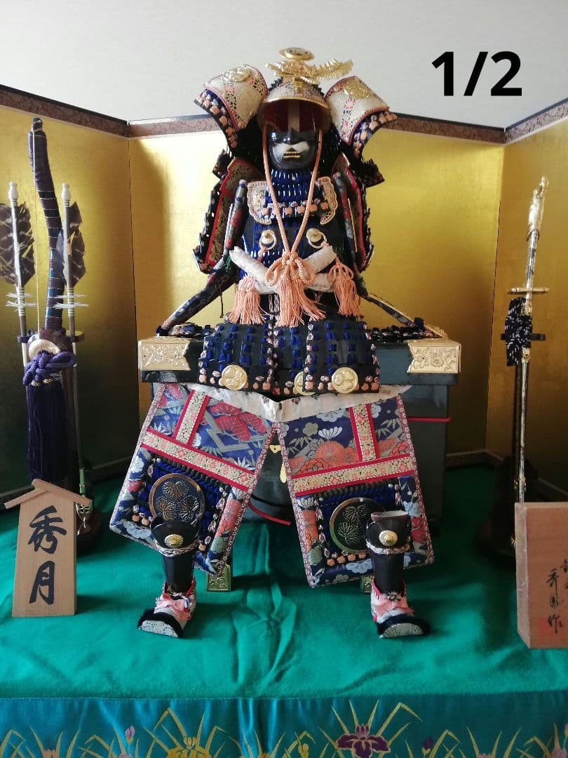 ❮秀月❯ 徳川家康公五月人形 鎧兜飾りセット(分割1/2)