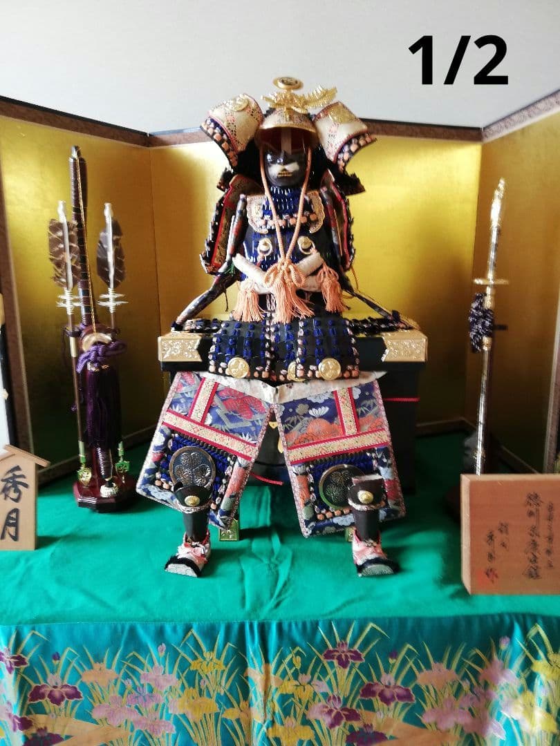 ❮秀月❯ 徳川家康公五月人形 鎧兜飾りセット(分割1/2)
