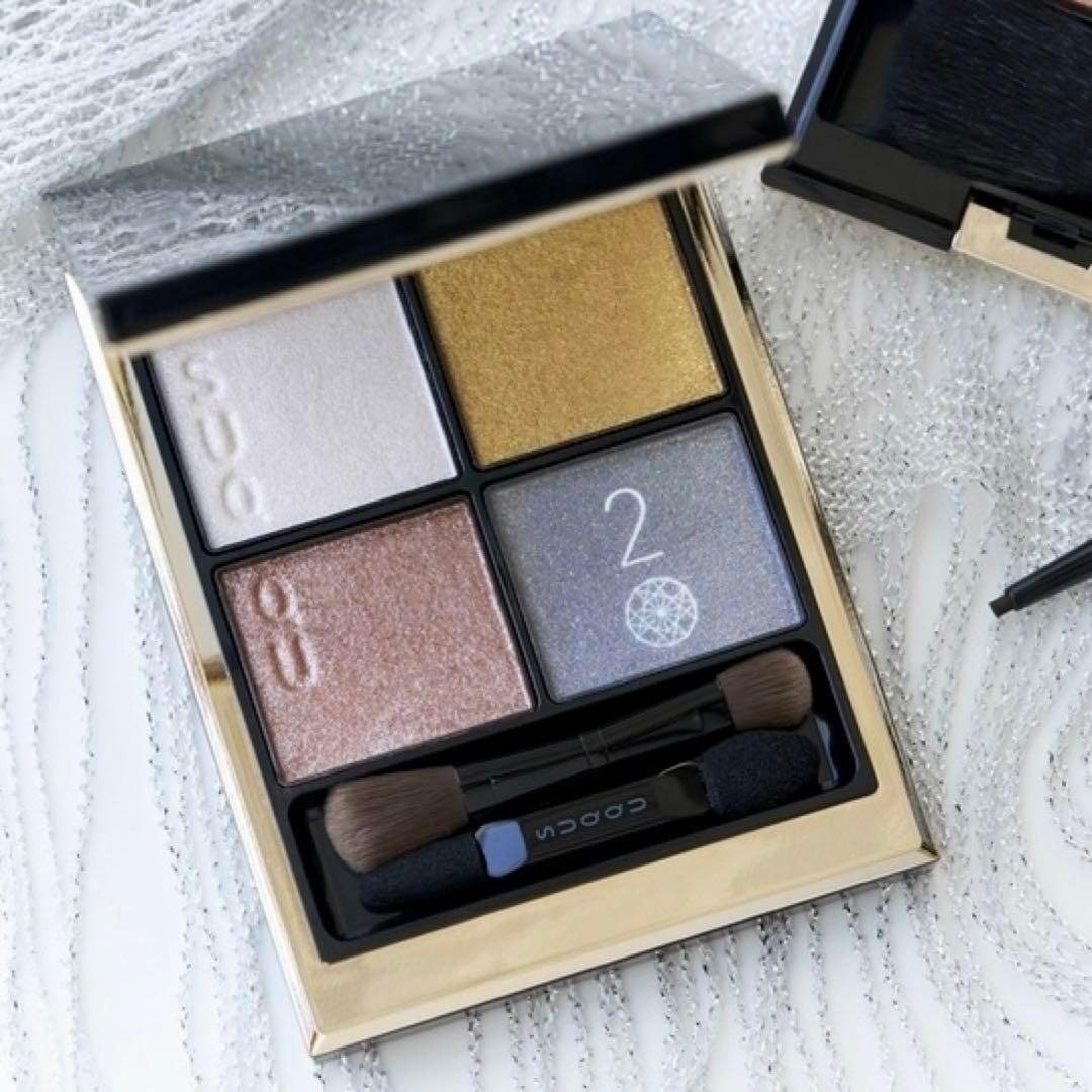 SUQQU シグニチャー カラー アイズ 133 燦々 -SANSAN 20th