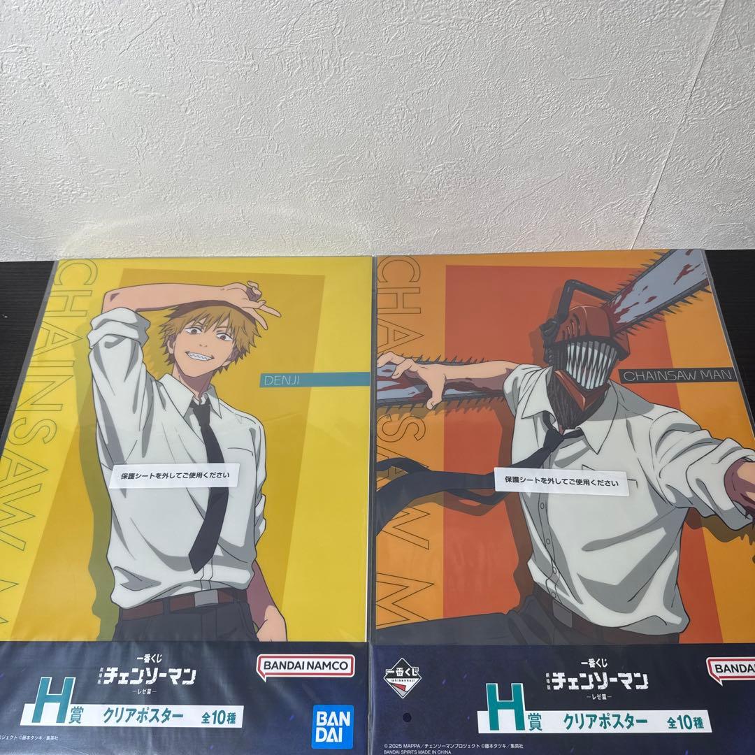 チェンソーマン 一番くじ B賞 ボム フィギュア セット D賞 F賞 G賞 H賞