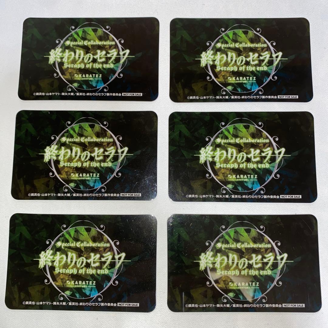 終わりのセラフ カード ルームキー風