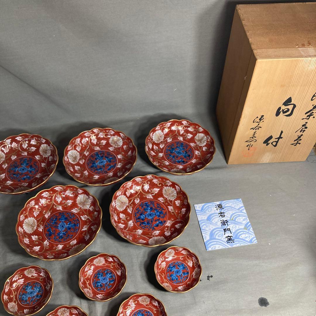 【源右衛門】古伊万里の伝統　日本の銘窯　源右衛門作　赤濃菊唐草文　向付大小十客揃