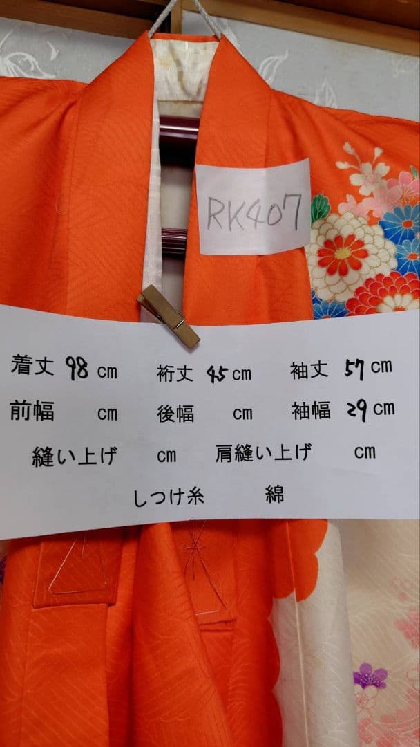 RK407 アンティーク子供着物長襦袢付き98着丈センチ裄丈45センチ3歳前後用