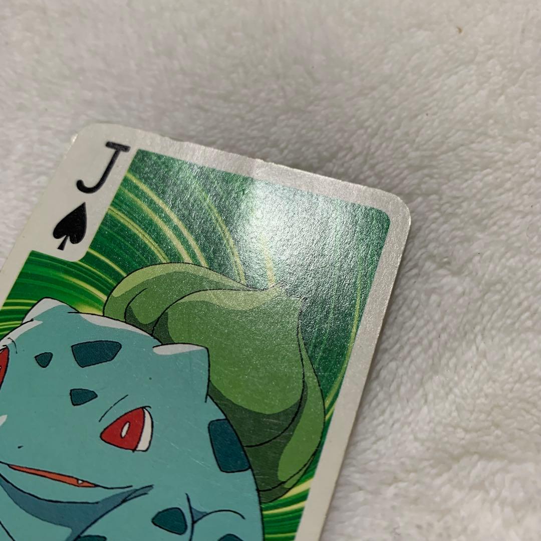 ポケットモンスター　151ぴき大集合トランプ 1997年2月号　てれびくん付録