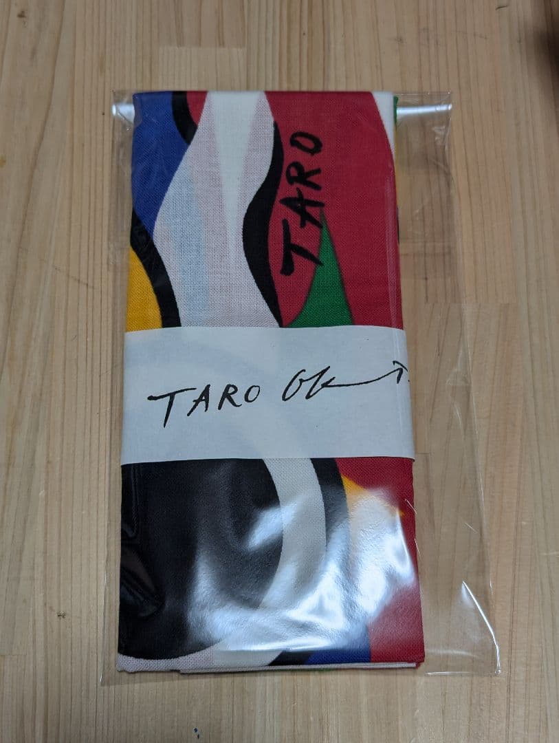 岡本太郎　鯉のぼり　手ぬぐい