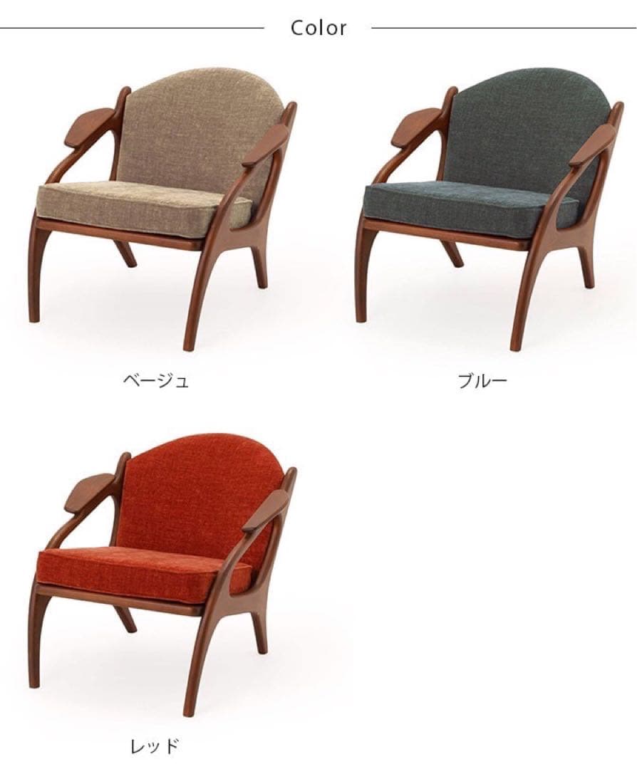 sss様 新品ACMEFurnitureアクメファニチャー MADISONチェア