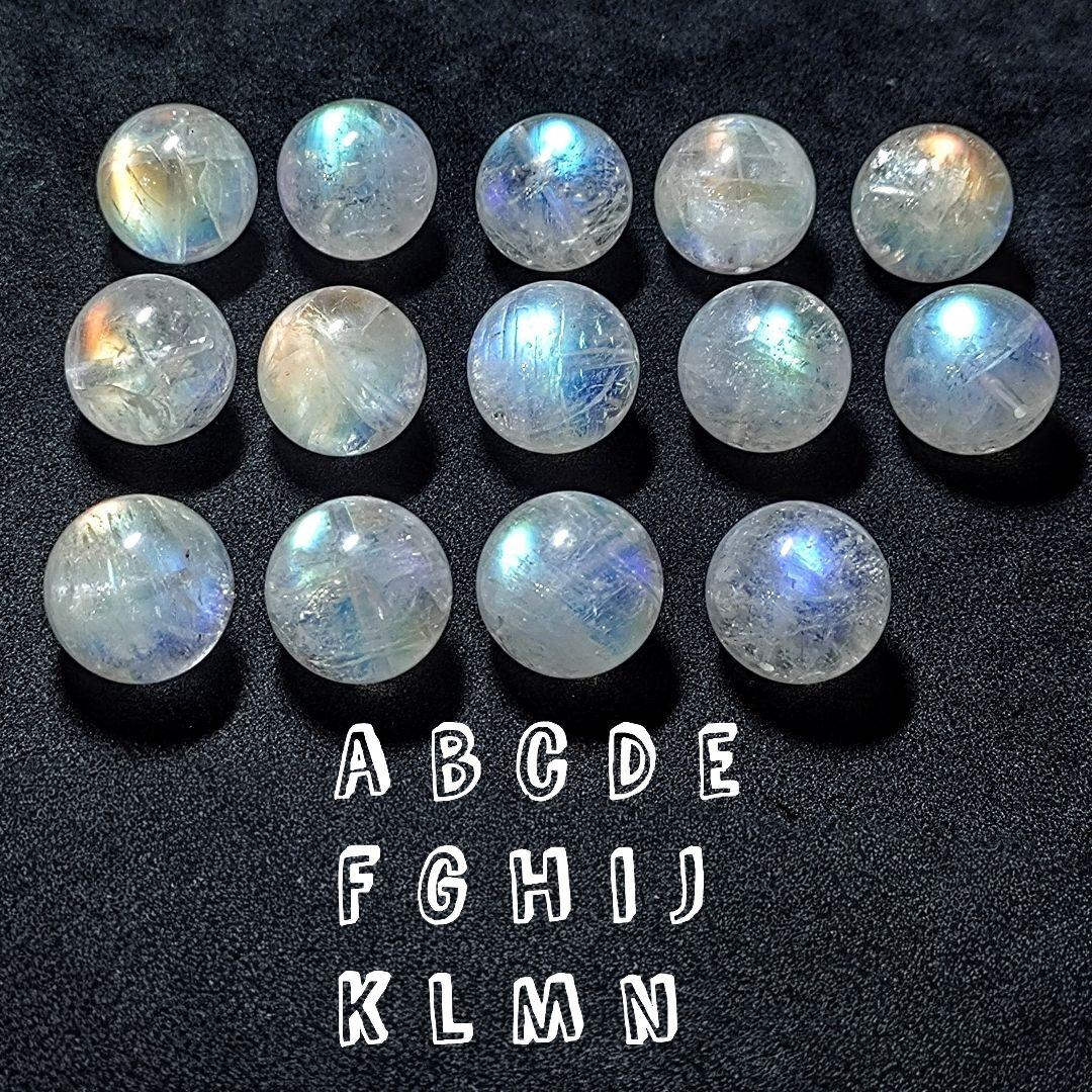 ★トップグレードレインボーアンデシン 16.5ミリ珠ビーズH(SA~SA+)