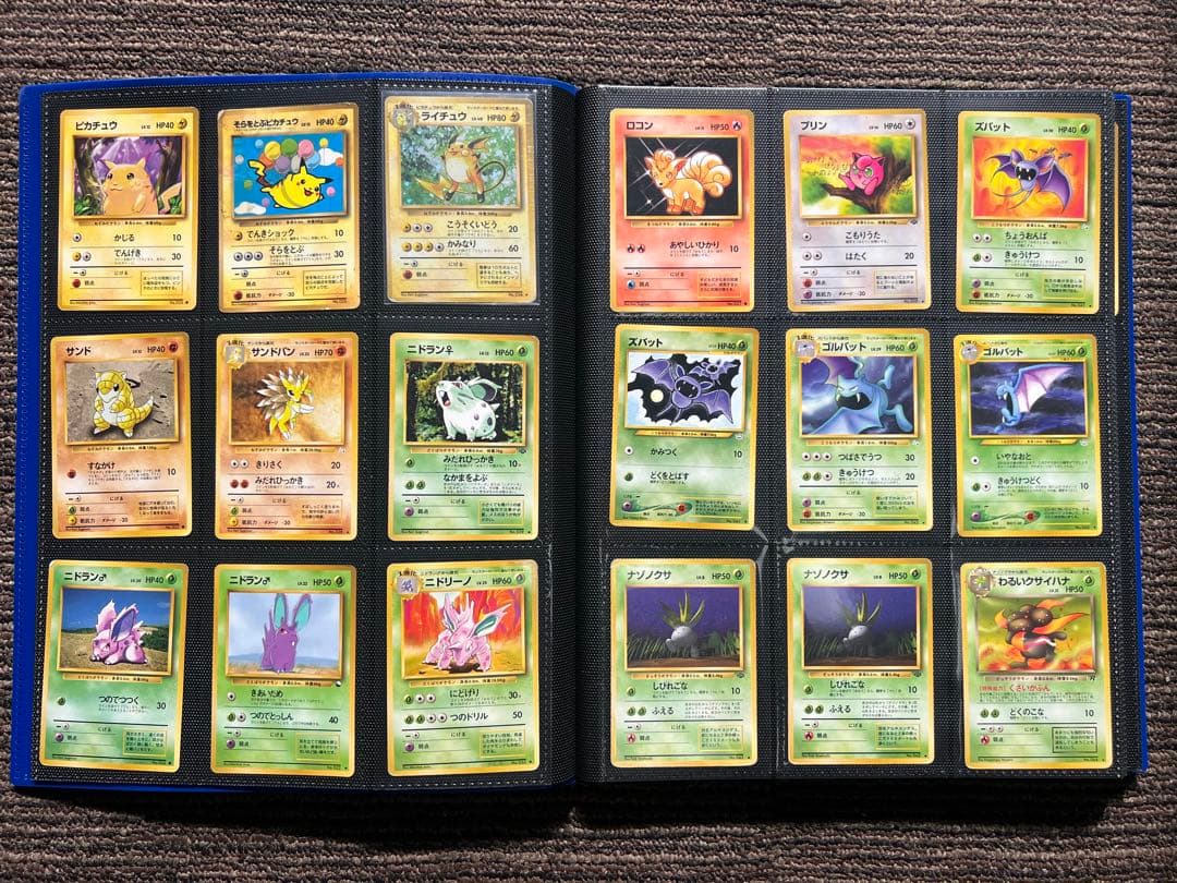 ポケモンカード　旧裏まとめ売り　ゲンガー　ミュウ　ピカチュウなど