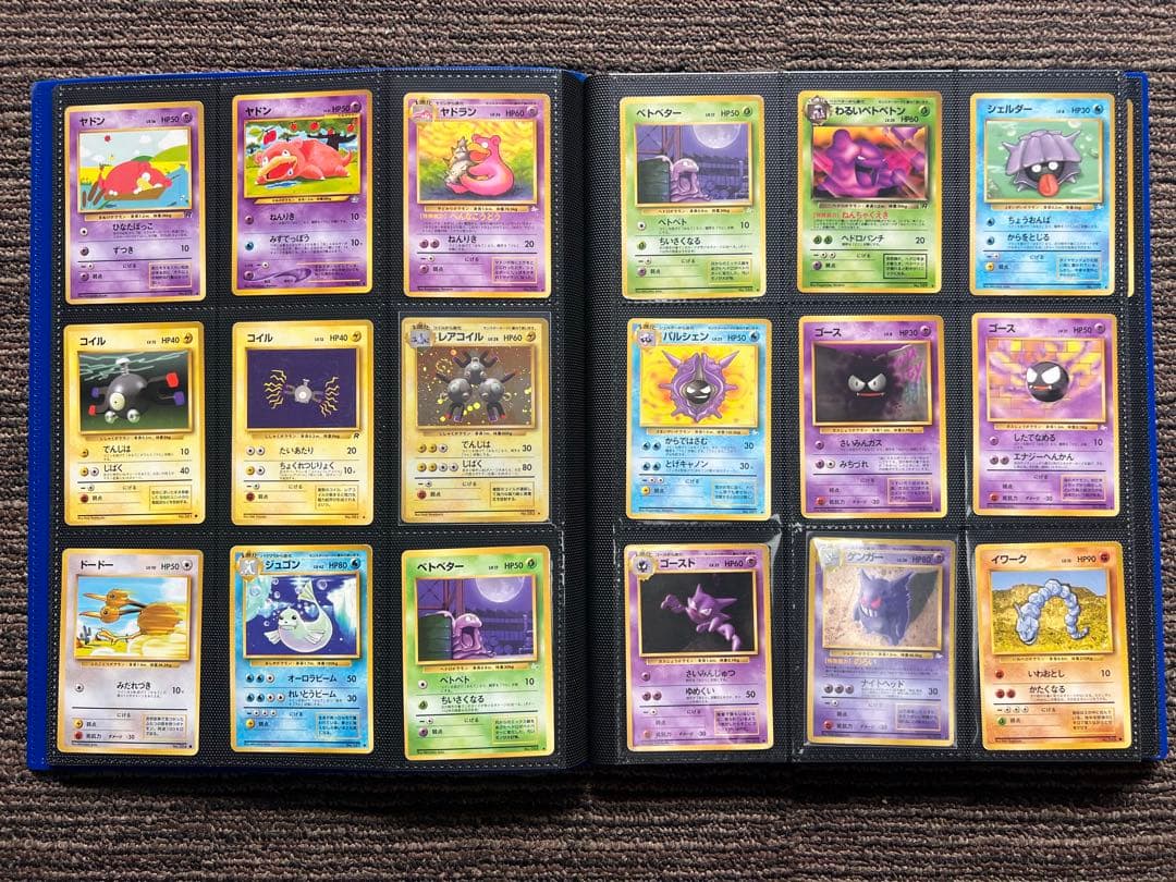 ポケモンカード　旧裏まとめ売り　ゲンガー　ミュウ　ピカチュウなど