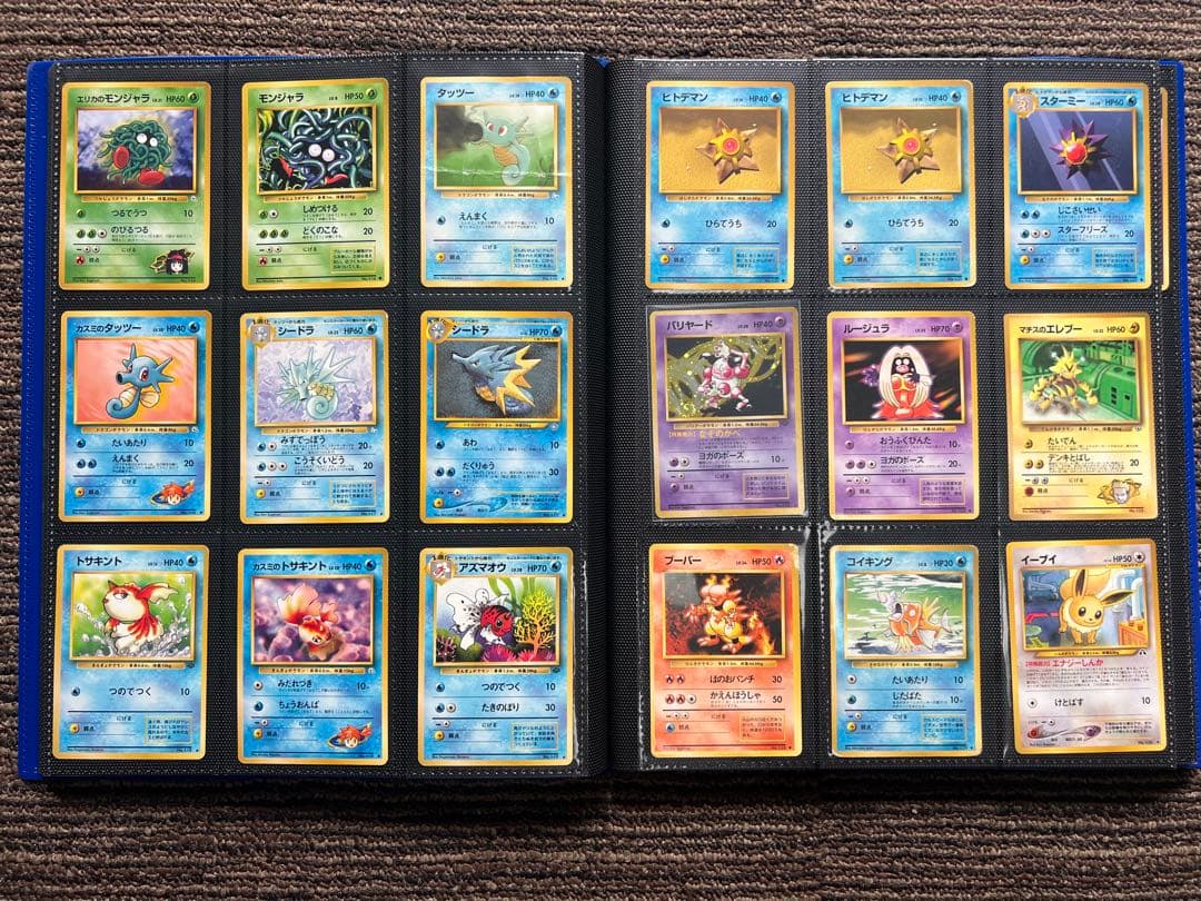 ポケモンカード　旧裏まとめ売り　ゲンガー　ミュウ　ピカチュウなど