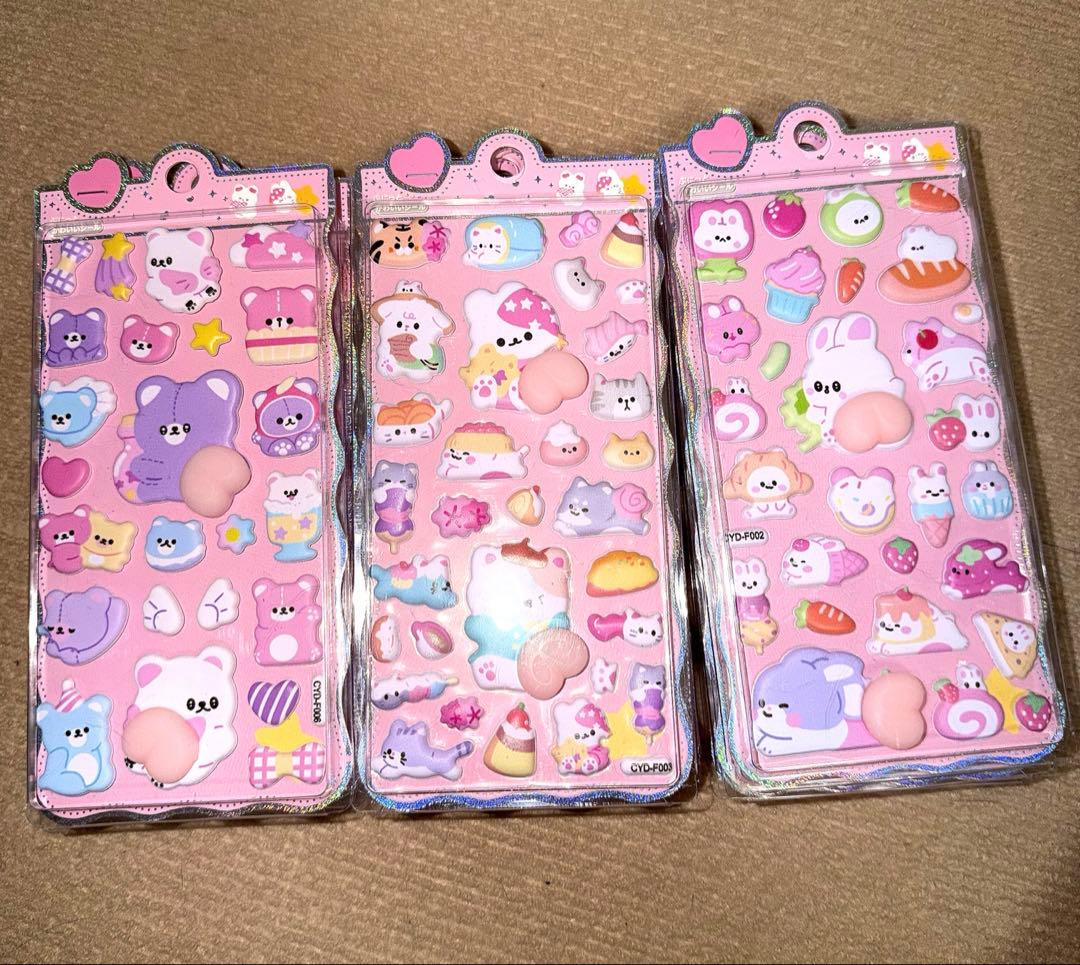 ぷくぷく ボンボンぷにぷに ドロップシール 96シート まとめ売り