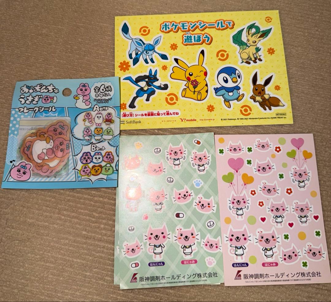 ぷくぷく ボンボンぷにぷに ドロップシール 96シート まとめ売り