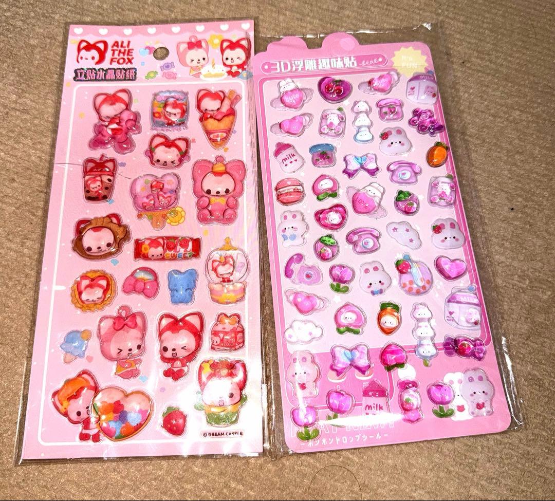 ぷくぷく ボンボンぷにぷに ドロップシール 96シート まとめ売り