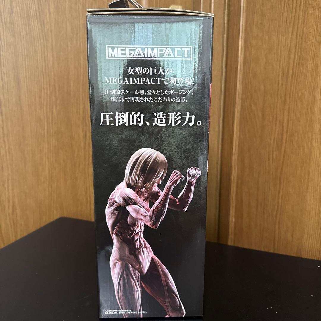 進撃の巨人 〜壁の外の世界〜 A賞 女型の巨人 フィギュア