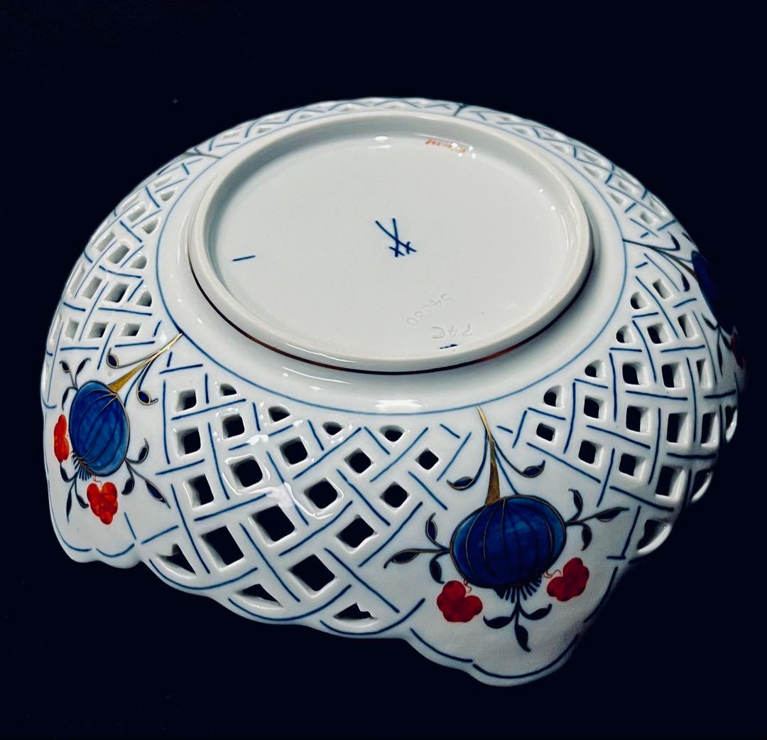 Meissen マイセン /※極美品 1級品 両面朱金装飾オニオン プレート