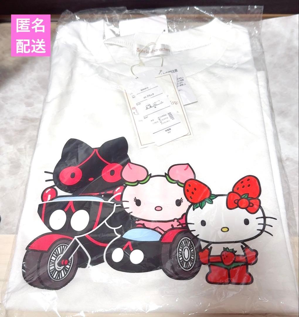 サンリオ ダークグレープマン ハニーモモ イチゴマン Tシャツ タグ付き