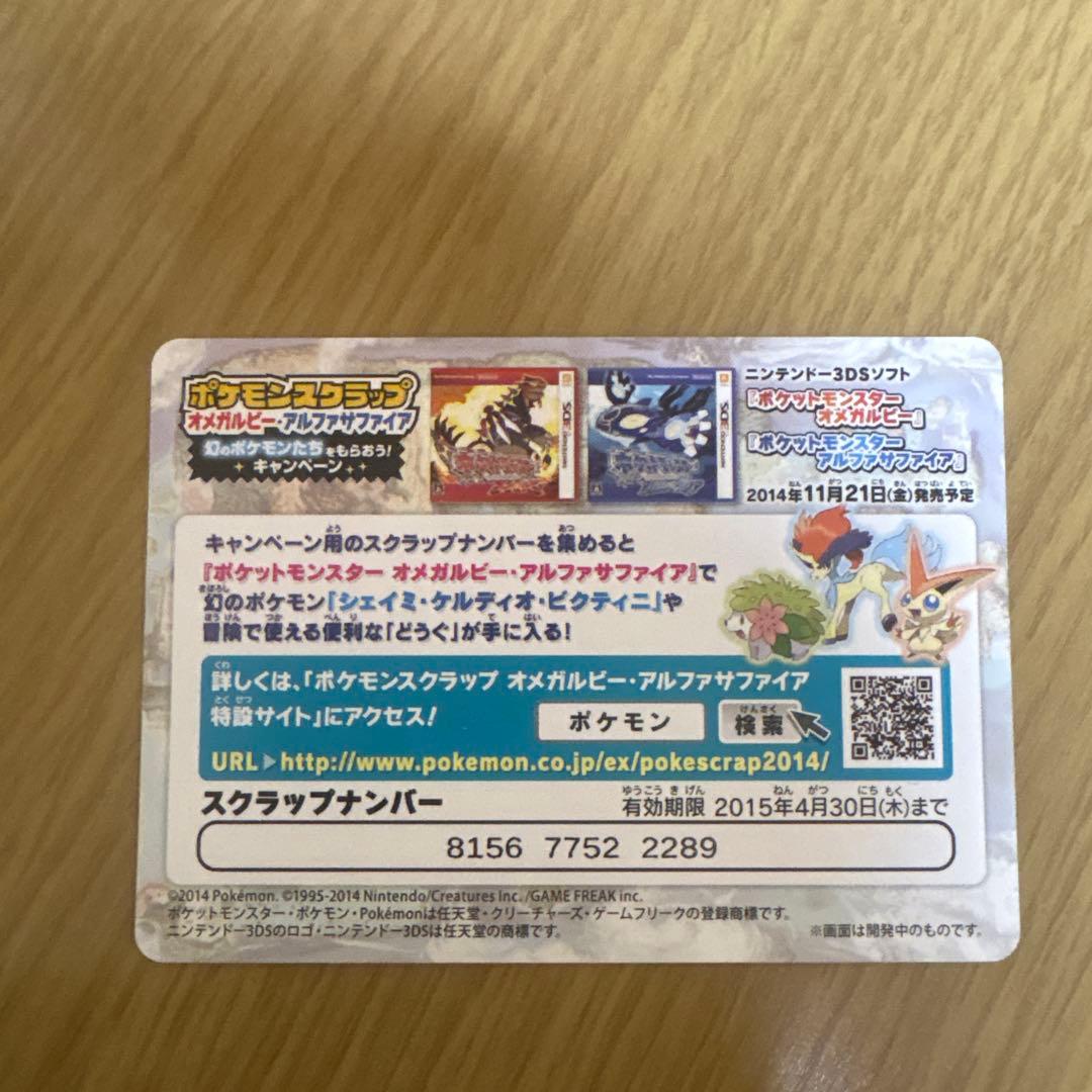 ルチア ポケモンスクラップカード - メルカリ