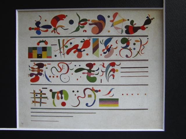 カンディンスキー、連続、希少な画集より、状態良好、新品高級額・額装