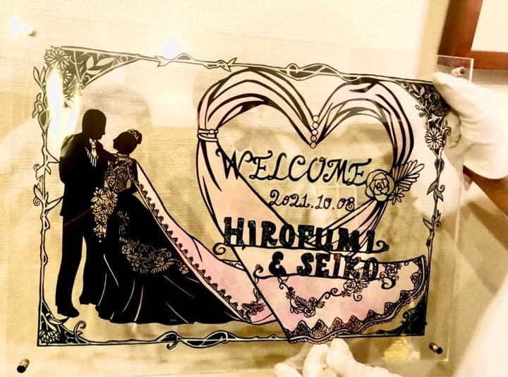 切り絵注文受付ページ