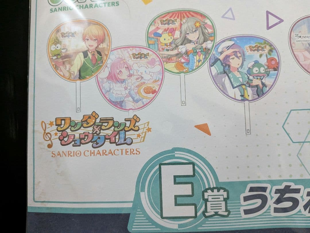 Project SEKAI × サンリオキャラクター うちわ計26 - メルカリ