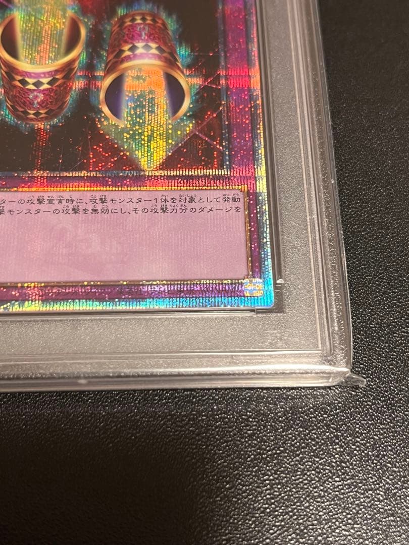 ジ*ン様 【PSA10】wcs2023 ブラックマジシャンガール