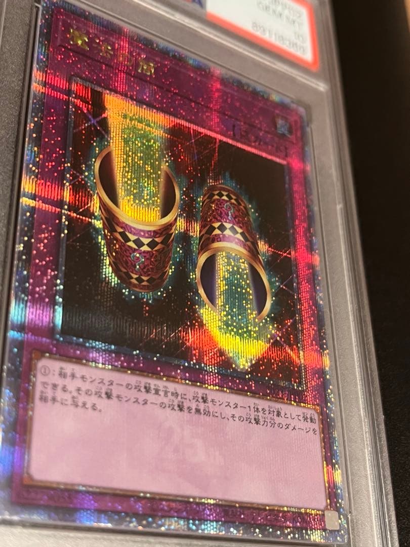 ジ*ン様 【PSA10】wcs2023 ブラックマジシャンガール