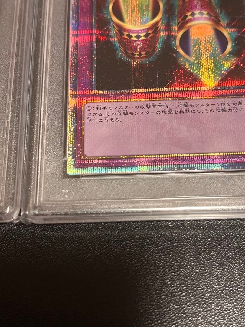 ジ*ン様 【PSA10】wcs2023 ブラックマジシャンガール