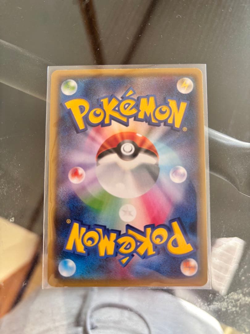 ゲンシカイオーガEX UR XY7 バンデットリング 093/081