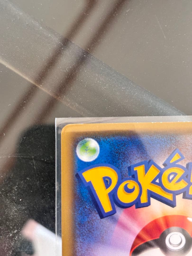 ゲンシカイオーガEX UR XY7 バンデットリング 093/081