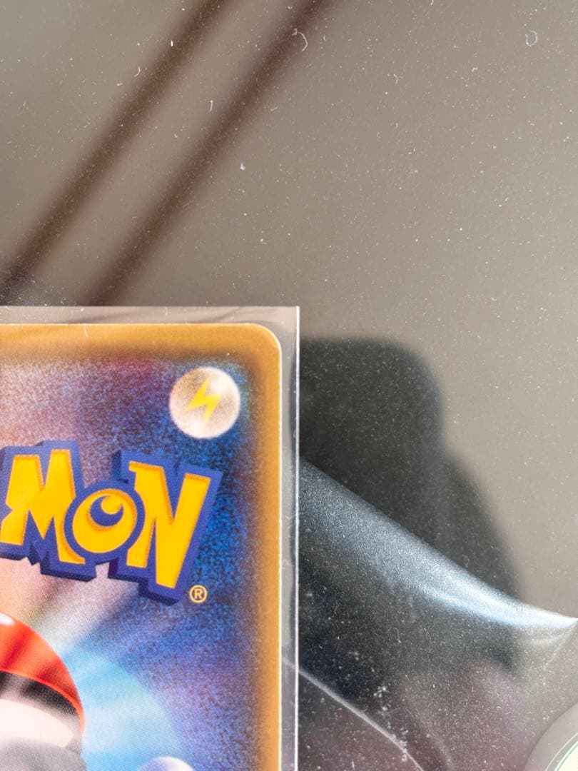 ゲンシカイオーガEX UR XY7 バンデットリング 093/081