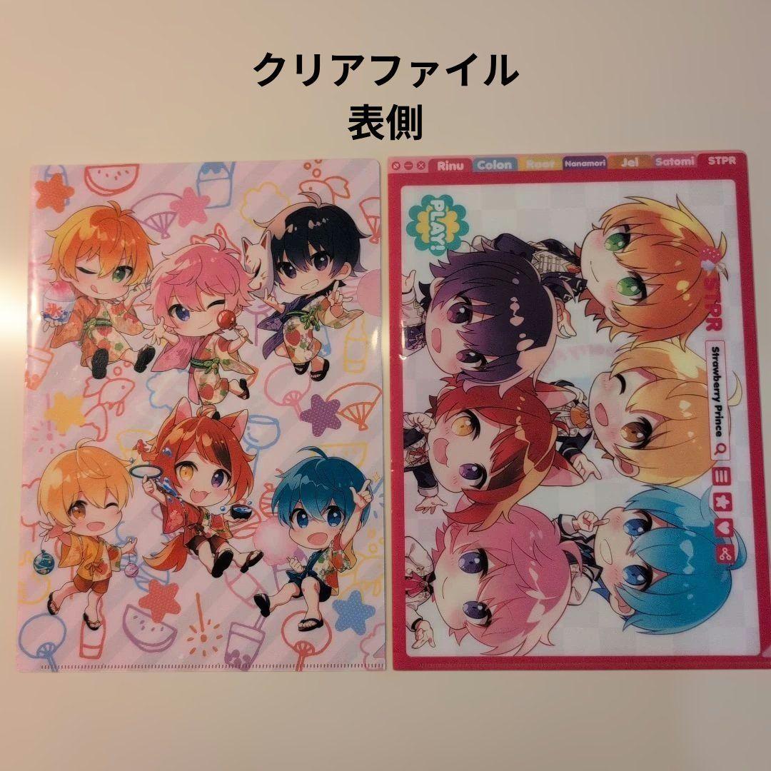 すとぷりグッズまとめ売り - メルカリ