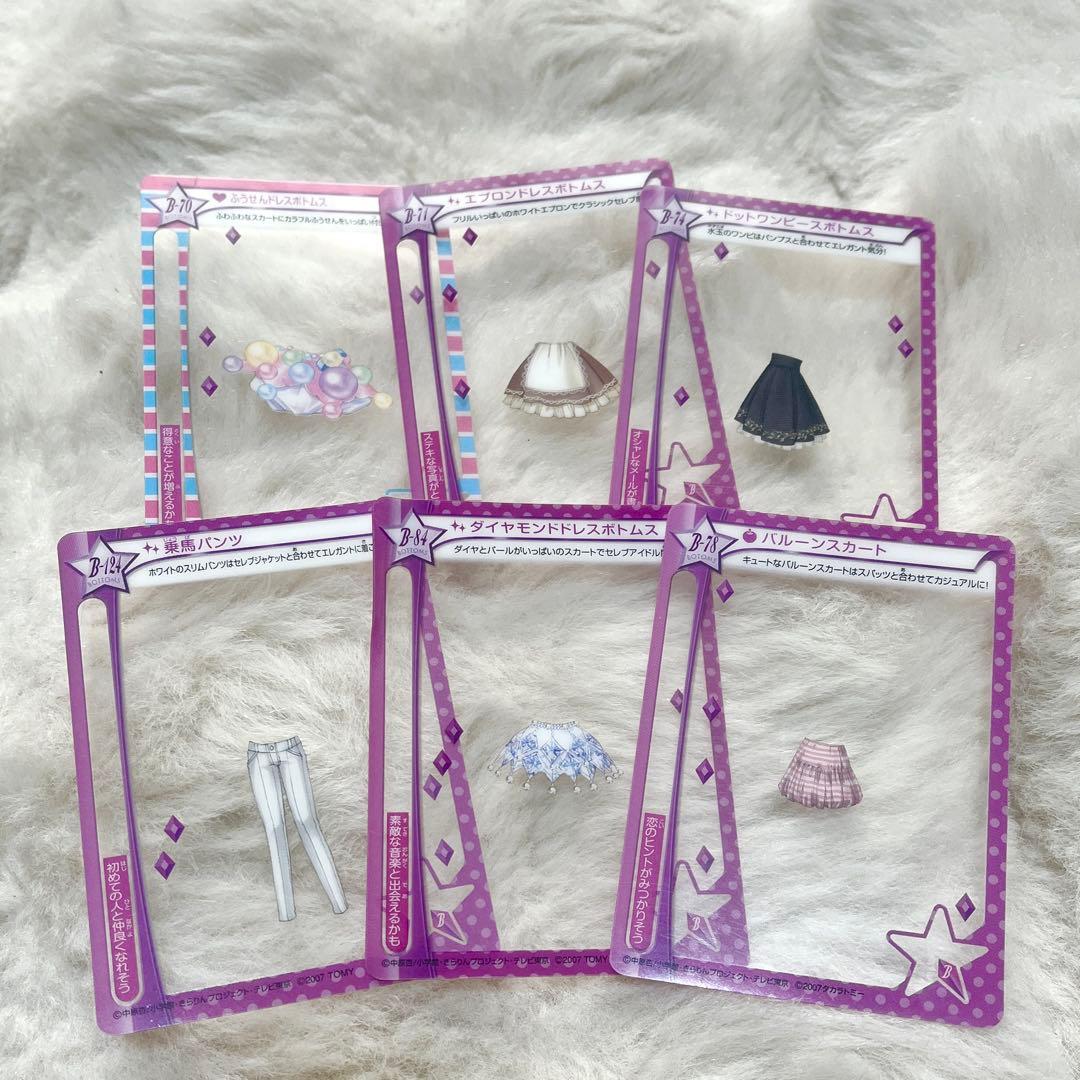 おまけ付き】きらりん⭐︎レボリューション ミルフィーカード まとめ