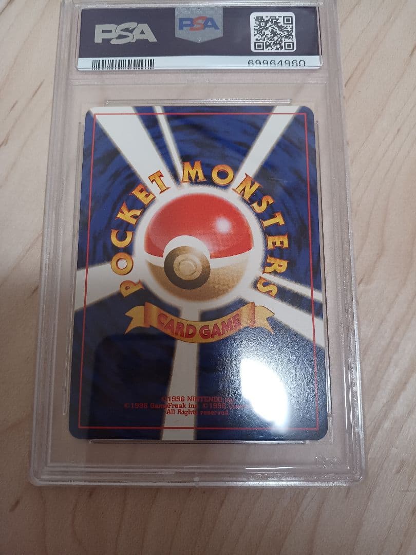 PSA9】ポケモンカード やさしいウィンディ 旧裏 - メルカリ