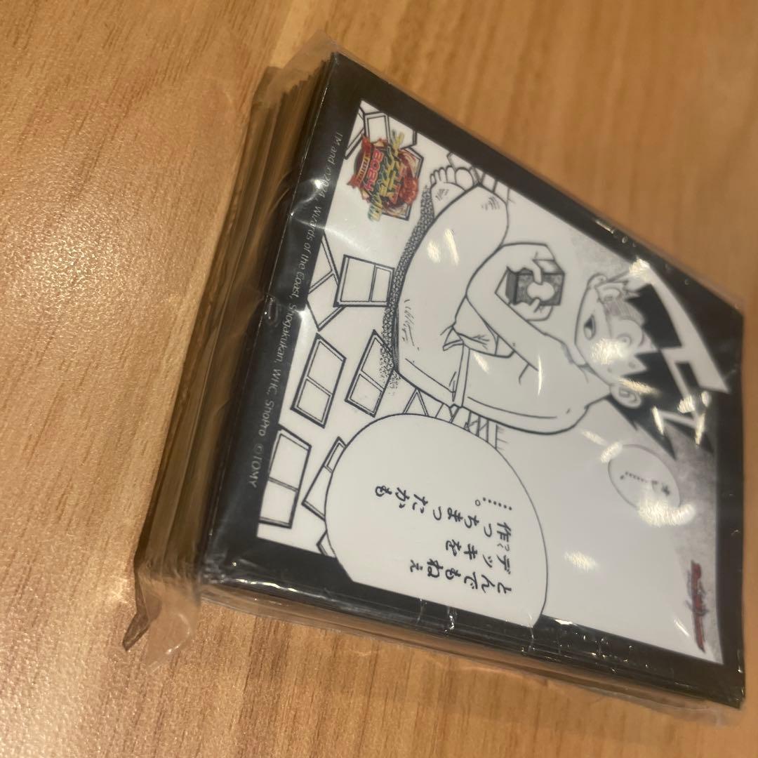 とんでもねぇデッキを作っちまったかも・・・」 スリーブ - メルカリ