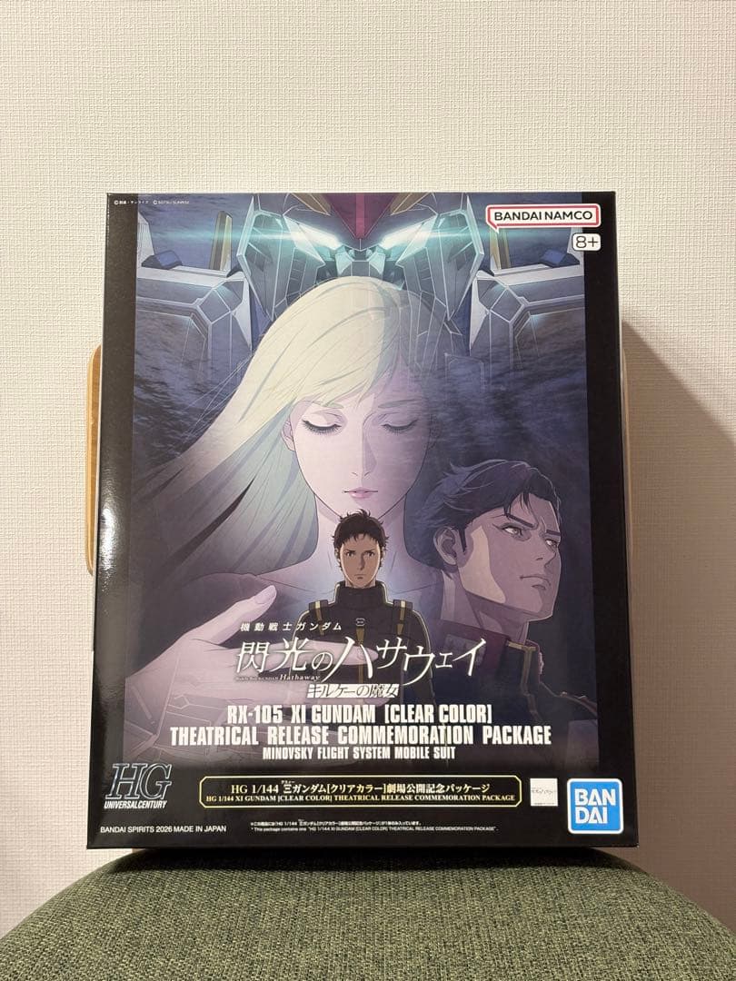 HG クスィーガンダム クリアカラー 劇場公開記念パッケージ 閃光の