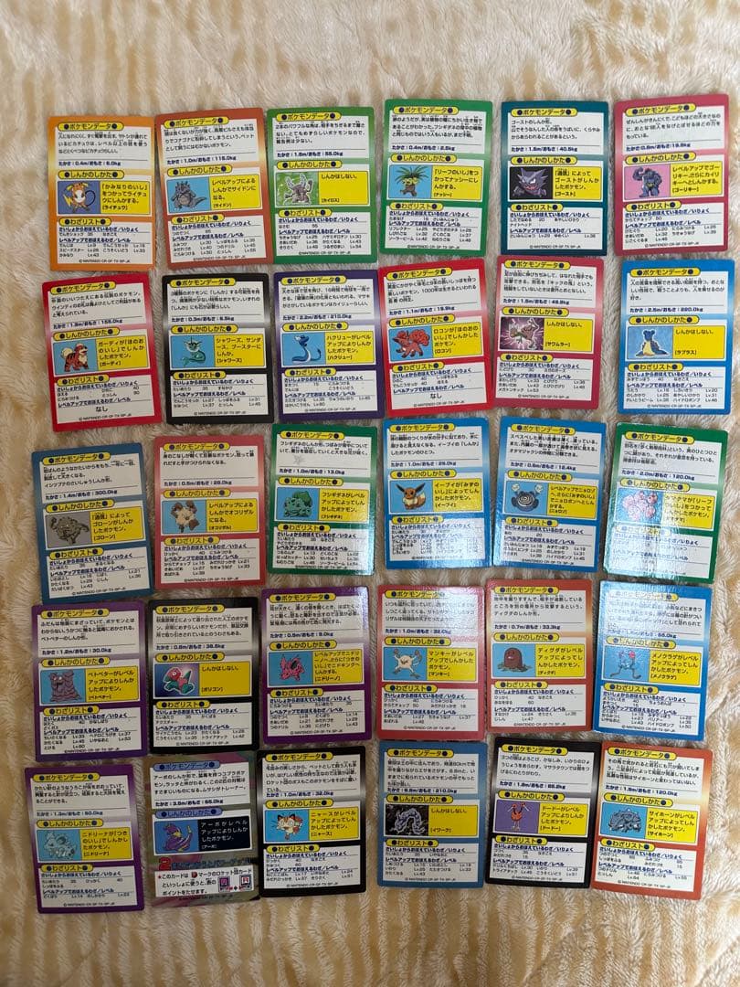 【激レアセット】明治ポケモンカード 約30枚セット