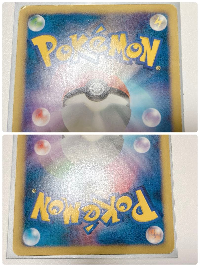 ポケモンカード レジギガス コバルオン シェイミ EX SR BW