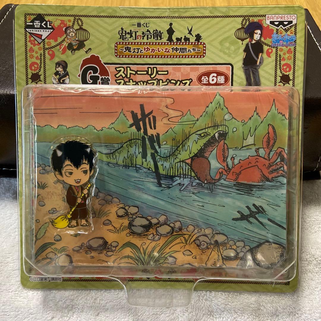 鬼灯の冷徹 ～鬼灯とゆかいな仲間たち～ 一番くじセット - メルカリ